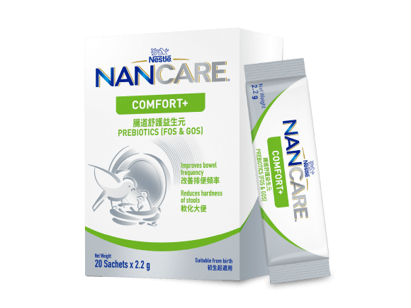 雀巢®NANCARE® 腸道舒護益生元 (FOS & GOS)