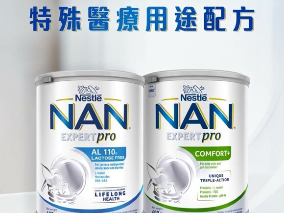 雀巢®能恩®特殊醫療用途配方