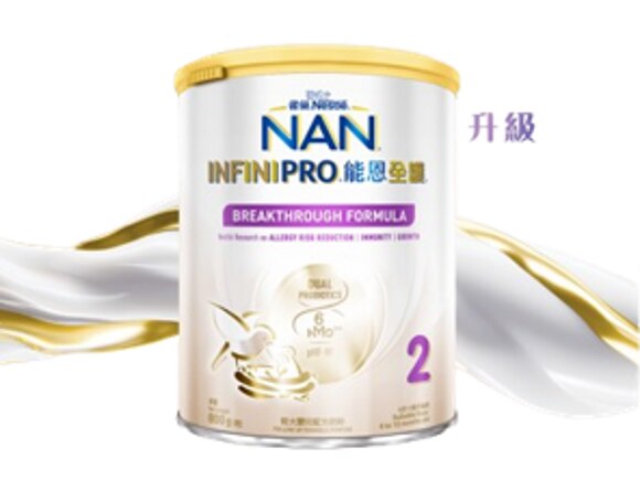 雀巢®能恩全護®INFINIPRO®2號配方奶粉 | 新配方 - 雙重活性益生菌 + 昇華HMOs 雀巢®能恩全護®INFINIPRO®2號配方奶粉 | 新配方 - 雙重活性益生菌 + 昇華HMOs