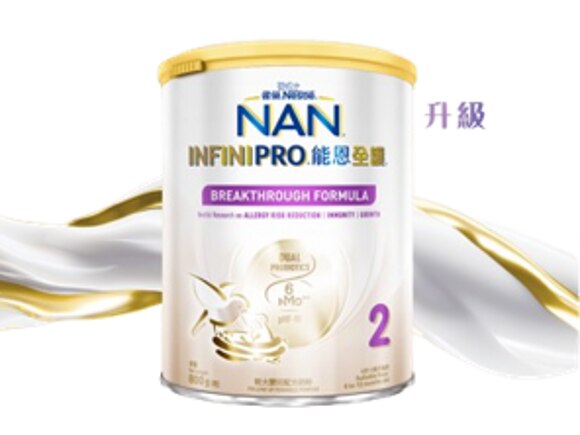 雀巢®能恩全護®INFINIPRO®2號配方奶粉 | 新配方 - 雙重活性益生菌 + 昇華HMOs