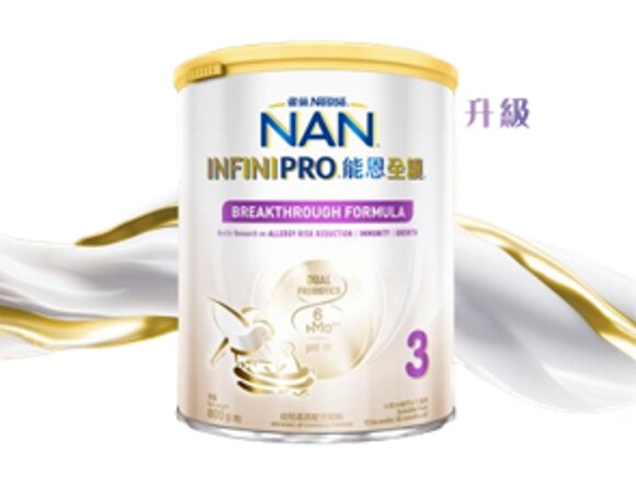 雀巢®能恩全護®INFINIPRO®3號配方奶粉 | 升級配方 - 雙重活性益生菌 + 昇華HMOs