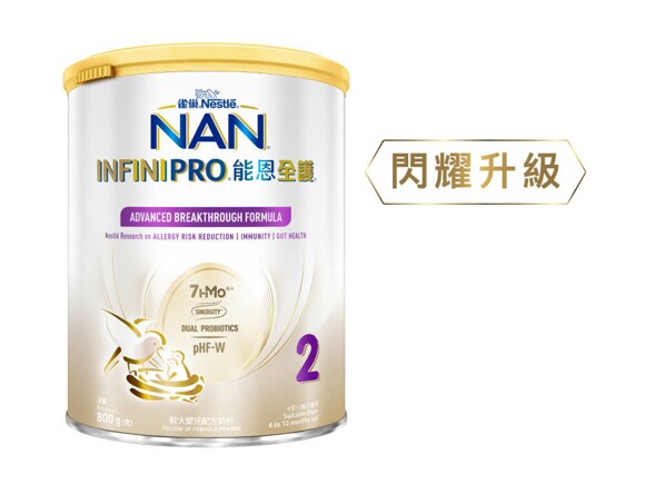 母愛研創，閃耀升級雀巢®能恩全護®INFINIPRO®配方奶粉2號