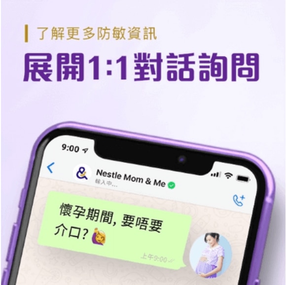 1對1諮詢